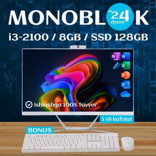 Моноблок FACECOM H61 / i3-2100 / 8 GB / SSD 128 GB / 24", белый