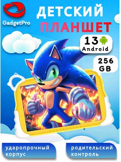Детский планшет CCIT Mk200 7" 2ГБ/32ГБ Wi-Fi в защитном корпусе