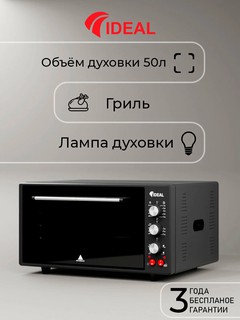Мини-печь Ideal M5001, объем 50л, Таймер, Гриль, механическое управление, Чёрный цвет