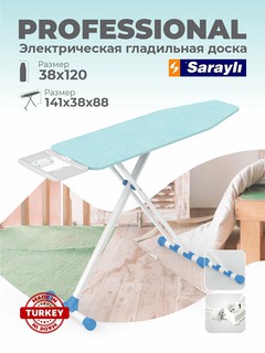 Гладильная доска Sarayli "Professional", встраиваемая, голубая, с удлинителем