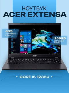 Ноутбук Acer Extensa 15 EX215-55 Intel Core i5 1235U 4ГБ DDR4 256ГБ, 15.6" FHD IPS