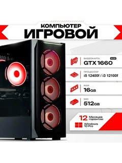 Игровой компьютер Core i5-12400f/16ГБ DDR4/Nvidia GTX 1660 super - видеокарта 6 ГБ