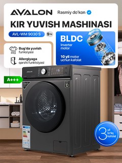 Стиральная машина Avalon AVL-WM 9030 S (9 кг) инверторный двигатель, 9 кг