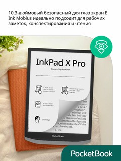Электронный блокнот PocketBook InkPad X Pro, 10,3", 32 ГБ, Android 8,1