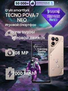 Smartfon Tecno Pova Neo 6 8/256GB
