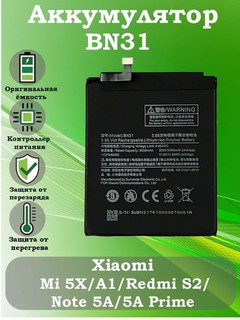 Redmi batareyasi, Xiaomi BN30, BN31, BN34, BN35, BN36, BN37, BN39, BN41, BN43, BN44, BN45,