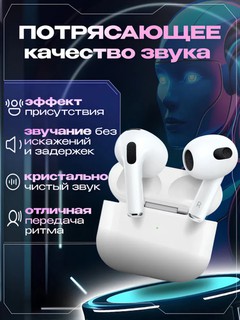 Airpods pro 2 ANC, Pods pro 2
