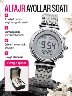 Ayollar uchun Al Fajr soati, suv o‘tkazmaydigan, namoz vaqtini eslatuvchi Qibla Watch