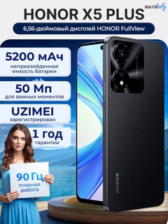 Смартфон Honor X5 Plus 4/64GB