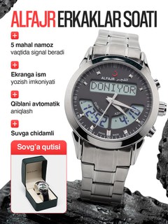 AL FAJR Erkaklar soati Qibla Watch