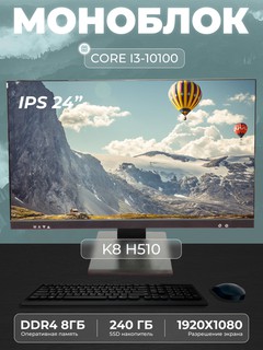 Protsessor Intel Core i3-10100 LGA1200, 4 x 3600 MHz