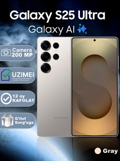 Смартфон Samsung Galaxy S25 Ultra 5G 12, 256, 512, чехол
