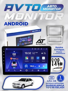 Авто монитор Red-mini A8, 4/64 ГБ, 10" дюймов, Android, с рамкой, магнитола для машины
