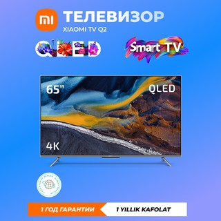 Телевизор Xiaomi TV Q2 65 Global , Gray