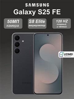 Smartfon Samsung Galaxy S25 FE 8/256GB