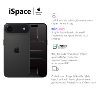 Смартфон Apple iPhone Air 256 ГБ (eSIM), черный