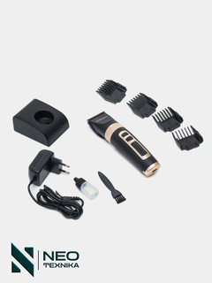 Машинка для стрижки Aslipper iClipper X9, с насадками, 4 шт, до 240 мин