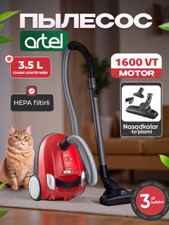 Пылесос Artel VCB 0316