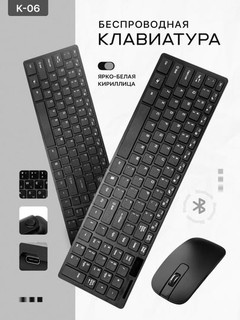 Игровая клавиатура и мышь T-Wolf TF270, с подсветкой