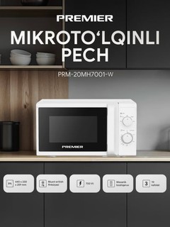 Микроволновая печь Premier PRM-20MH-7001, 20 л
