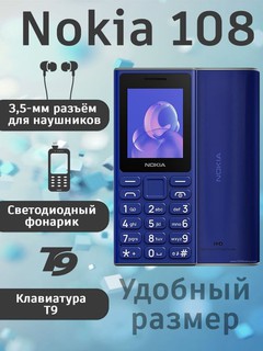 Телефон NOKIA 108 TA-1627 DS EAC BLUE