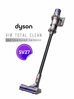 Пылесос Dyson V10 Total Clean Cyclone, никель