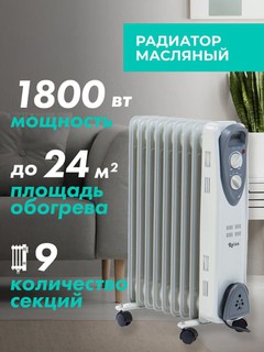 Moyli isitgich, elektr, Vestel, 4 tur 7, 9, 11, 13 bo'linmalar