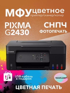 Suyuq bo'yoqli printer Canon Pixma G2430