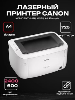 Lazerli printer Canon i-SENSYS LBP6030