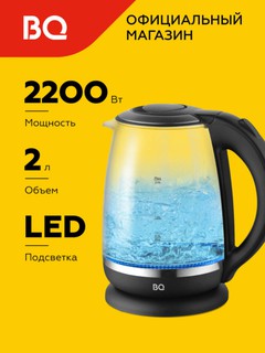 Электрочайник BQ KT2049G, черный