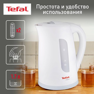 Электрический чайник Tefal Aqua KO270130, пластик, 1.7л, мощность 2400Вт