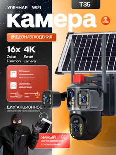 Камера, высокая точность, надежная защита - ваш выбор V21 4G и V21