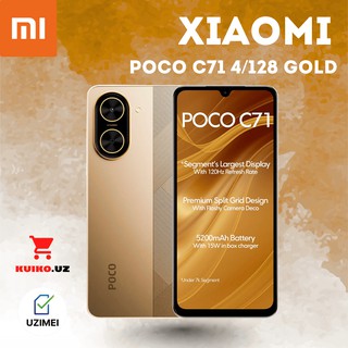 Смартфон Xiaomi POCO C71 4/128 ГБ, золотистый