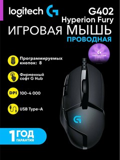 O'yin sichqonchasi Logitech G G402 Hyperion Fury
