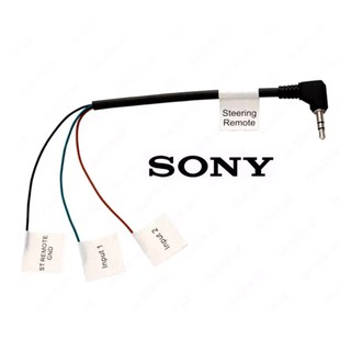 Sony RC-SR1 rulni masofadan boshqarish kabeli