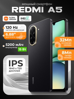 Смартфон Xiaomi Redmi A5 3/64GB