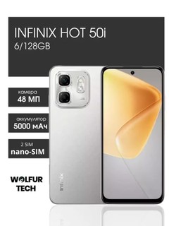 Smartfon Infinix Hot 50i 6/128GB