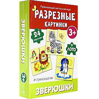 Развивающая настольная игра Разрезные картинки. Зверюшки