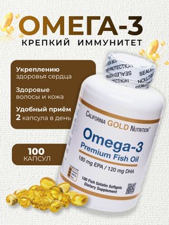 Baliq yog'i California Gold Nutriation Omega 3, 100 yumshoq kapsula