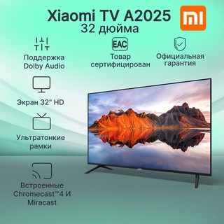 Телевизор Xiaomi TV A 2025 32"
