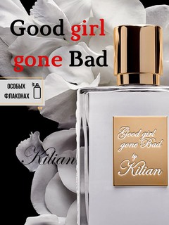 Good Girl Gone Bad By Kilian Женский парфюм в особых флаконах, от LABOR Parfum