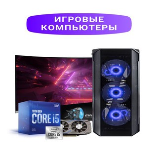 Игровой системный блок Mypro GAMETOP1 Z790 / i5 / RX 580 / 16 GB / SSD 512 GB, черный