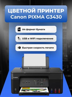 Suyuq bo'yoqli printer Canon Pixma G3430