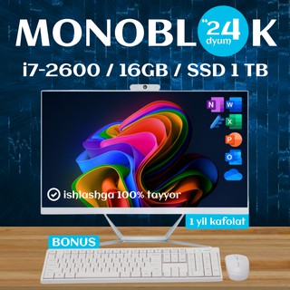 Моноблок FACECOM H61 / i7-2600 / 16 GB / SSD 1 TB / 24", белый