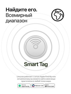 Buyumlarni qidirish uchun Bluetooth treker - Find My, AirTag, iOS MFi muqobili bilan mos keladi