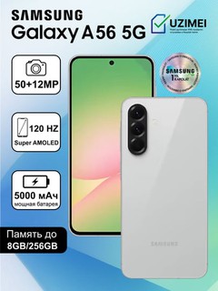 Smartfon Samsung Galaxy A56 8/256GB