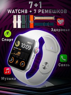Умные часы ,T Watcxh MAX 7+2 -Y30, 10+2, спортивная версия