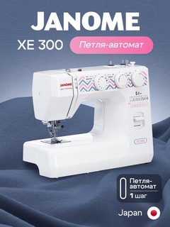 Tikuv mashinasi Janome XE 300