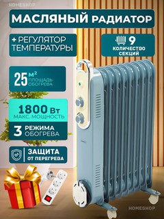 Moyli isitgich CoHaus, maslyanniy radiator, 7, 9, 11, 13 maslyanniy obogrevatel, +sovg'a