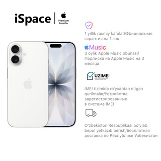 Smartfon Apple iPhone 17 256GB